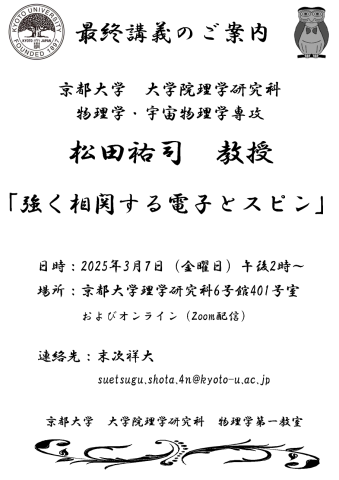 matsuda_final